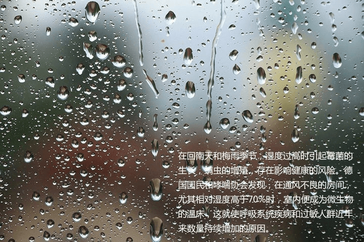 室內(nèi)恒溫游泳池由于池水表面溫度高于空氣露點(diǎn)溫度