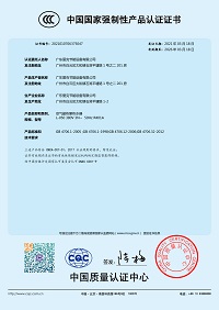 中國(guó)3C認(rèn)證