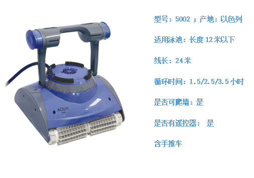 全自動(dòng)吸污機(jī) 全自動(dòng)吸污機(jī)