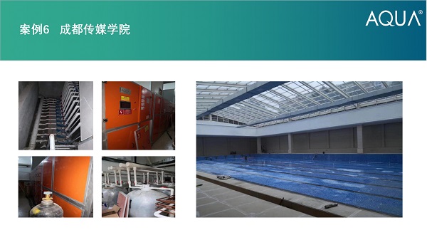 都傳媒學(xué)院采用設(shè)備：愛克過濾砂缸、循環(huán)水泵、三集一體恒溫除濕熱泵