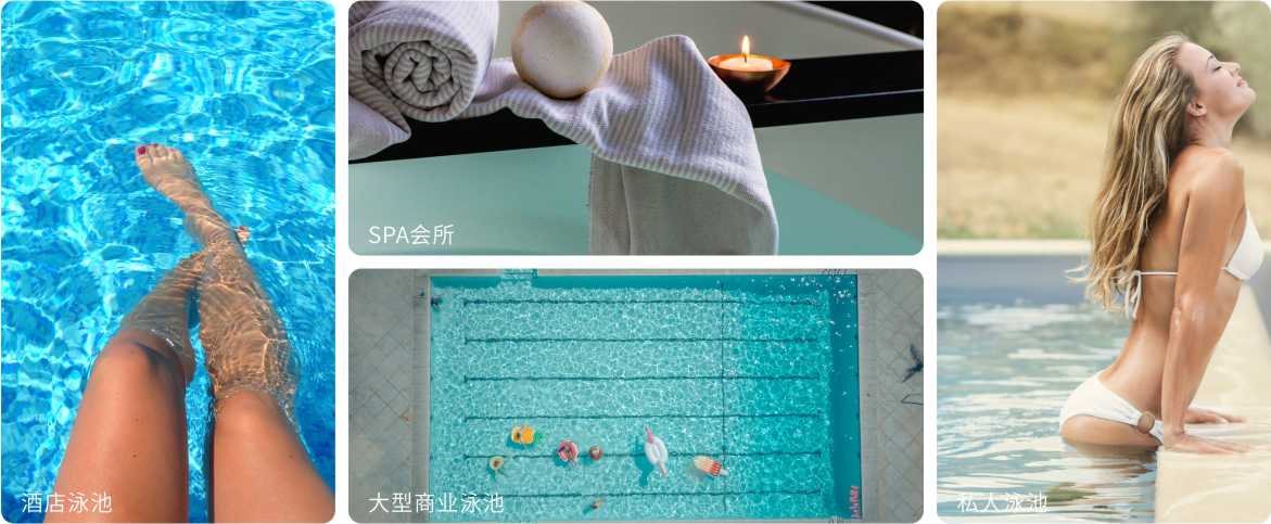 愛克泳池設(shè)備旗下的泳池水質(zhì)監(jiān)測(cè)儀應(yīng)用范圍