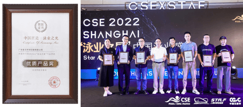 AQUA愛(ài)克獲得優(yōu)質(zhì)產(chǎn)品獎(jiǎng)