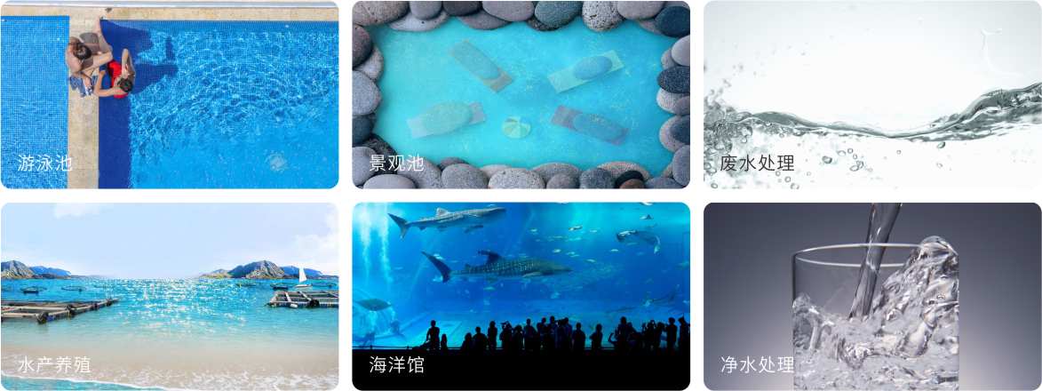 臭氧一體機(jī)AWO系列應(yīng)用場景