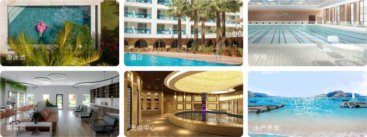 空氣能熱泵應(yīng)用場(chǎng)所