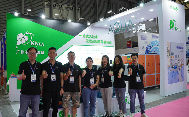 泳池水處理設(shè)備展會(huì)